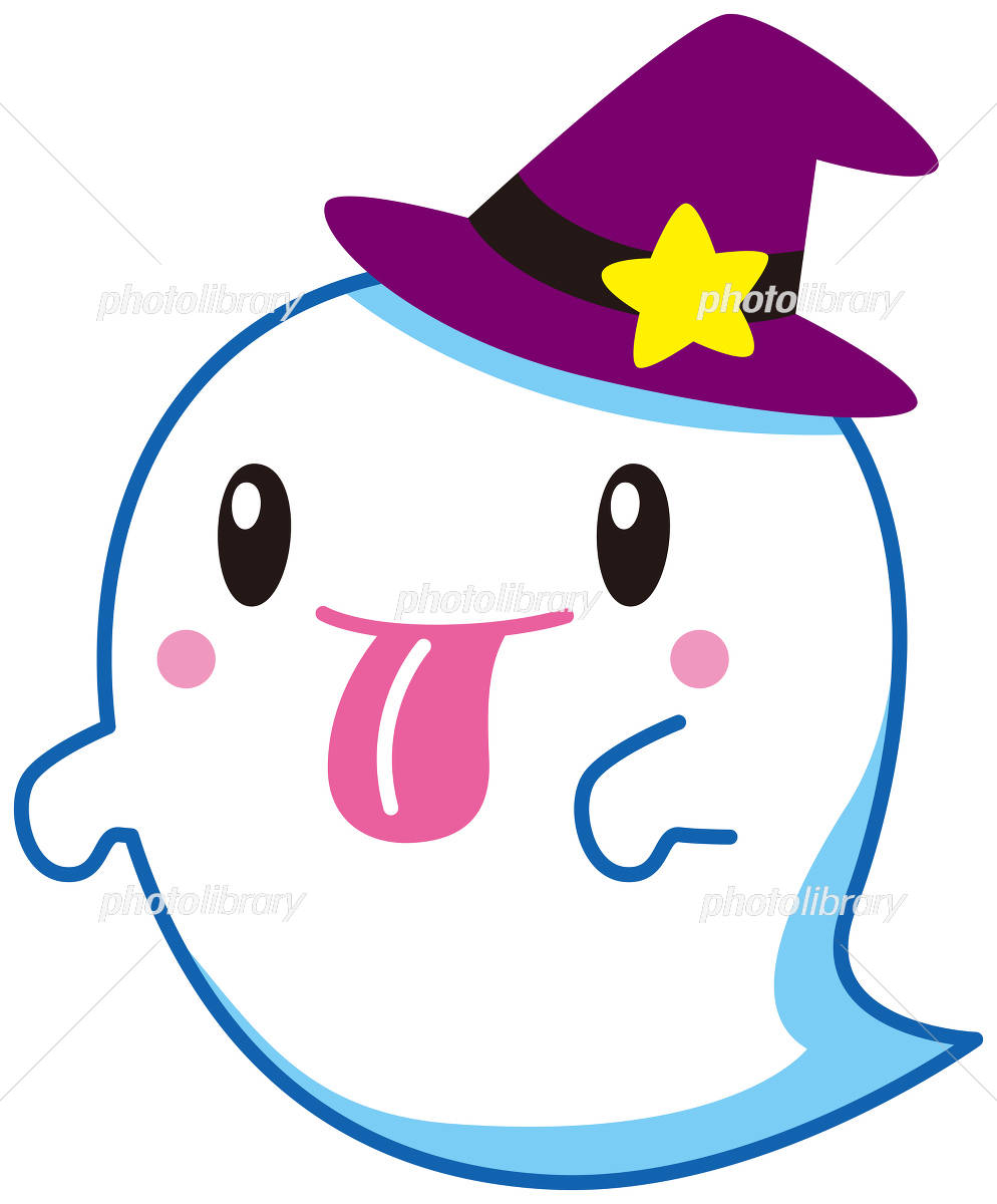 無料イラスト素材「ハロウィン・おばけ」印刷素材.net