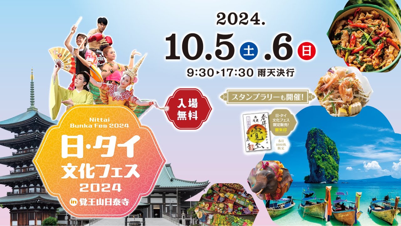 ぶらマルシェin覚王山日泰寺 出店者様募集!!buramaru名古屋のその他のイベント参加者募集・無料掲載の掲示板ジモティ