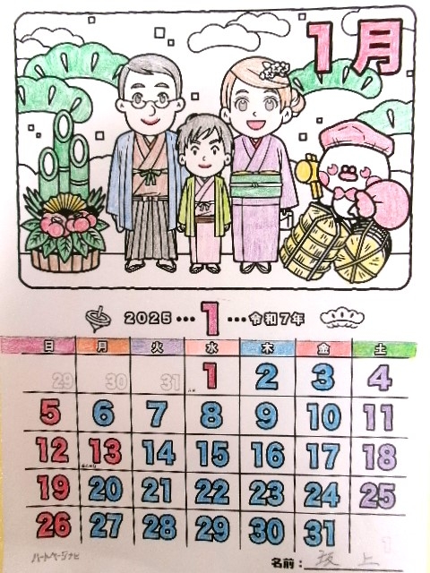 ハートがかわいいシンプルな2022年2月カレンダーはA4横型で無料利用が出来るのでおすすめ素材デザイン王