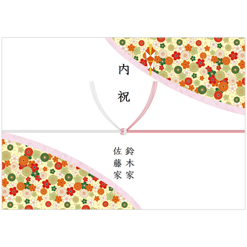 のし・熨斗テンプレートでおしゃれなデザインを無料で作成！Canva