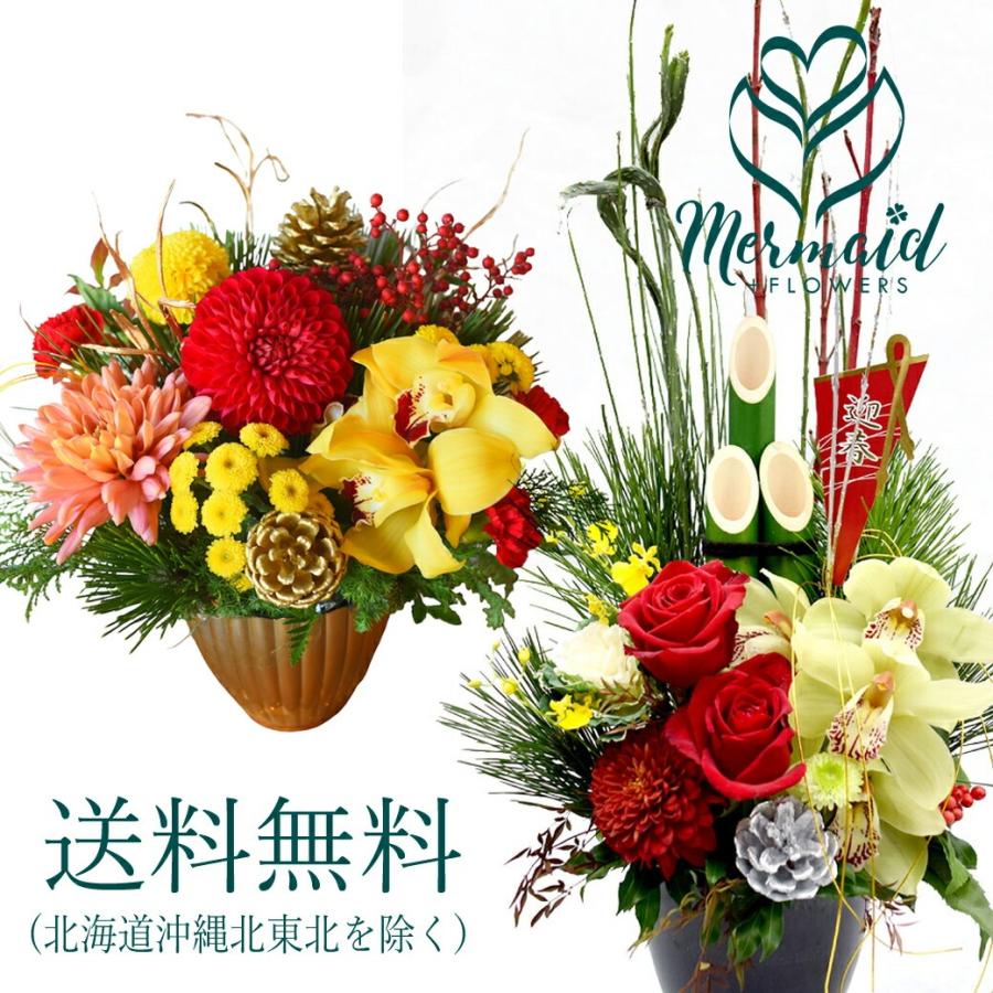 お正月に飾りたい植物15選！アレンジメントをお正月らしくするコツは？🍀GreenSnap グリーンスナップ