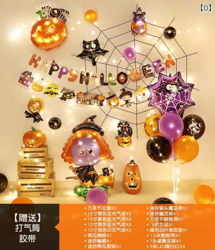 商業施設・ホテル・オフィス 各施設のハロウィン ・秋の装飾アイデア紹介COLUMN コラム INFORMATION株式会社グリーンディスプレイ植物を用いてオフィスや商空間をグリーン溢れる空間にデザイン