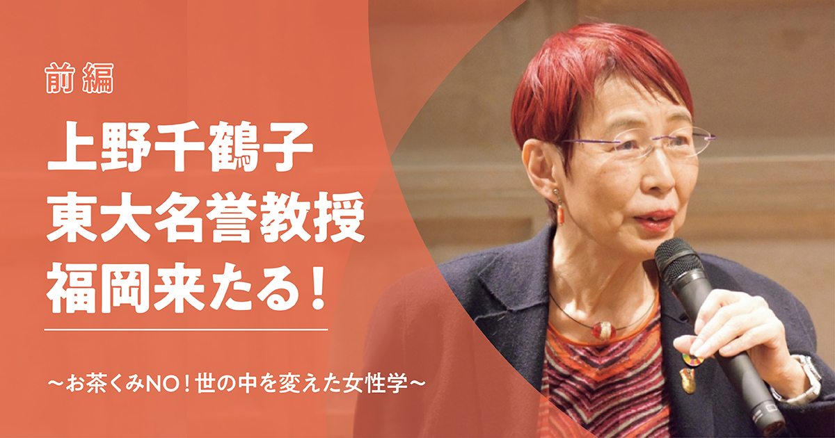 第359回談話会 第15回卒業論文報告会京都民俗学会