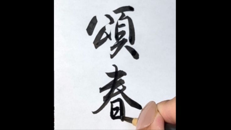 シンプル賀詞９_年賀状フリー素材館