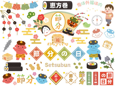 節分豆知識2025年版今年の節分は2月3日じゃない!?方角はどこ？-記事-ちたまるNavi知多半島情報ポータル