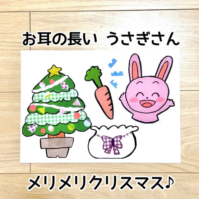 無料 クリスマスイラスト10選商用利用OKで冬のデザインを彩