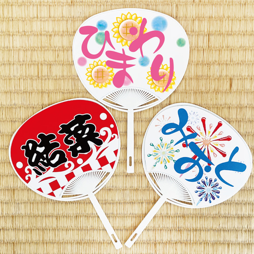 壁面飾り、保育、介護施設、老人ホーム、保育、小学校、お祭り、夏、うちわ、7.8月 - メルカリ
