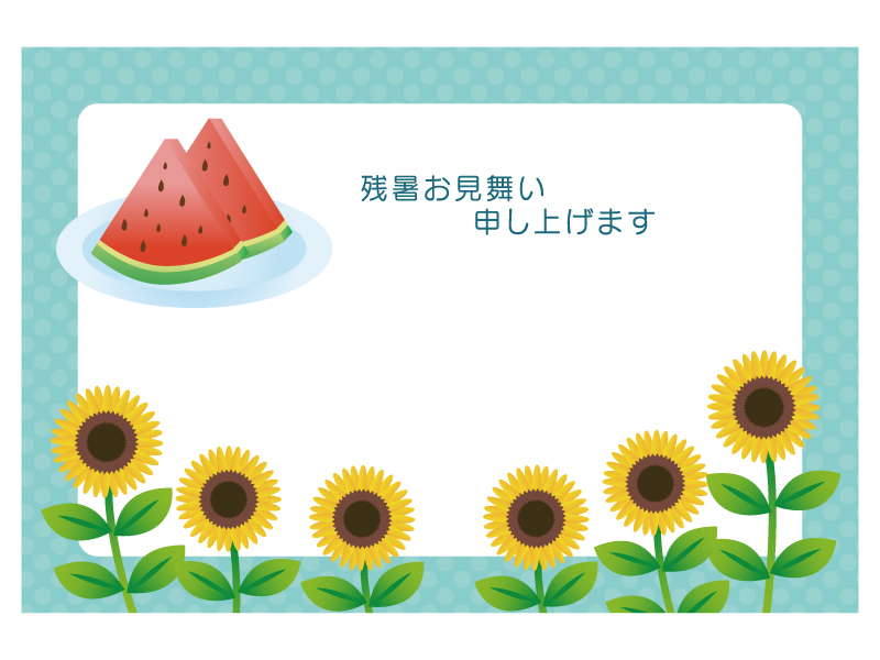 かわいい2014年暑中見舞いがWordなどで簡単に作れるテンプレートインスピ