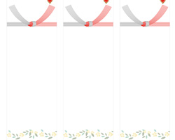 株式会社ササガワ：無料ダウンロードコーナー＞ワードテンプレート＞新のし紙