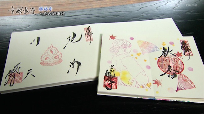 買ってよかった御朱印帳7選！関西・関東の神社仏閣で出会った、お気に入りデザイン禅林 真理Mari Zenrin