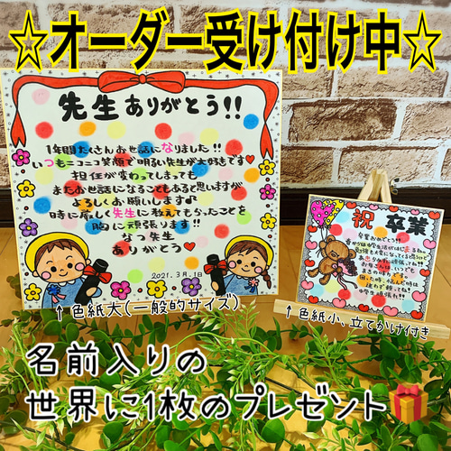 誕プレ メッセージカードTikTok