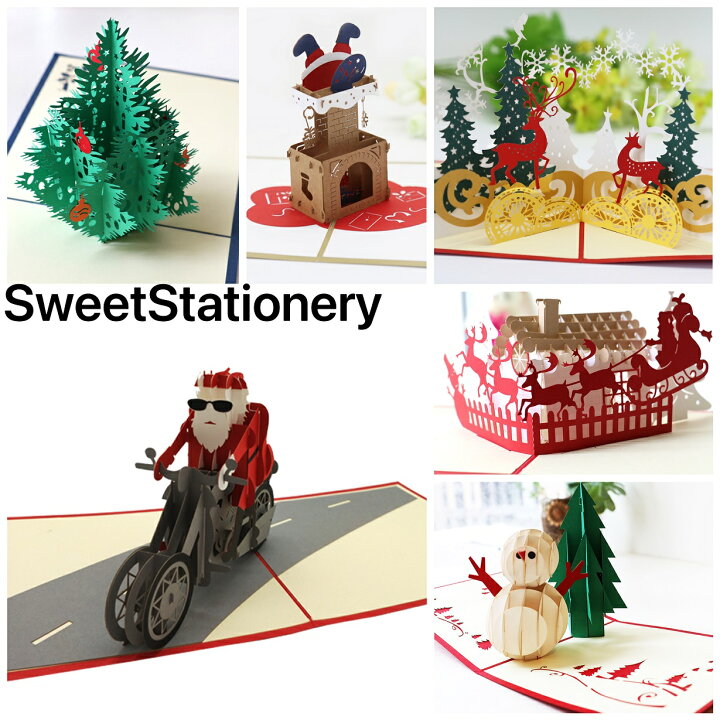 紙工作 簡単クリスマスカード