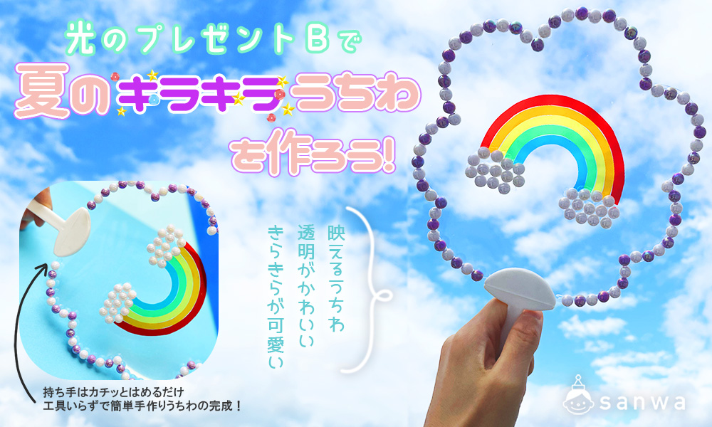 文化祭の景品手作りアイデア!定番から変わったものまで簡単,おすすめの嬉しいアイテム情報整理の都