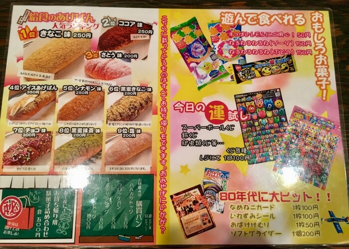 池袋の開店・閉店まとめ 2022– 池袋タイムズ