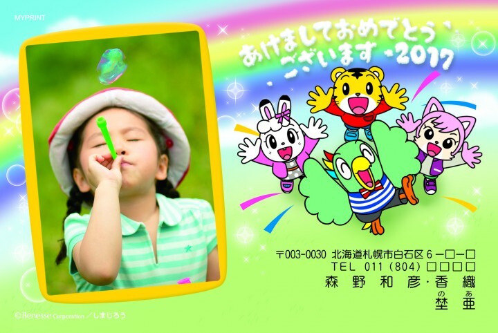 2025年 巳年年賀状🐍 ジブリがいっぱいデザインの中から5点ご紹介！ 毎年大好評の『となりのトトロ』デザインの年賀状をご用意しております！新年のご挨拶に是非いかがでしょうか？ ＝＝＝＝＝＝＝＝＝＝＝＝＝＝＝＝ 『れいわdeねんが』では他にもさまざまな 年賀状の