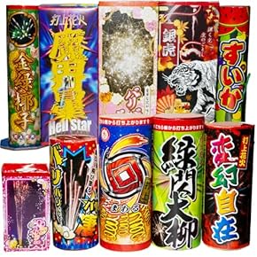 Amazon.co.jp: 打ち上げ花火 - 季節用品: おもちゃ