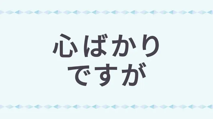 永遠を込めたプロポーズギフト108本の桜でつくる枯れないぬいぐるみメリアルーム – MERIA ROOM PROPOSE