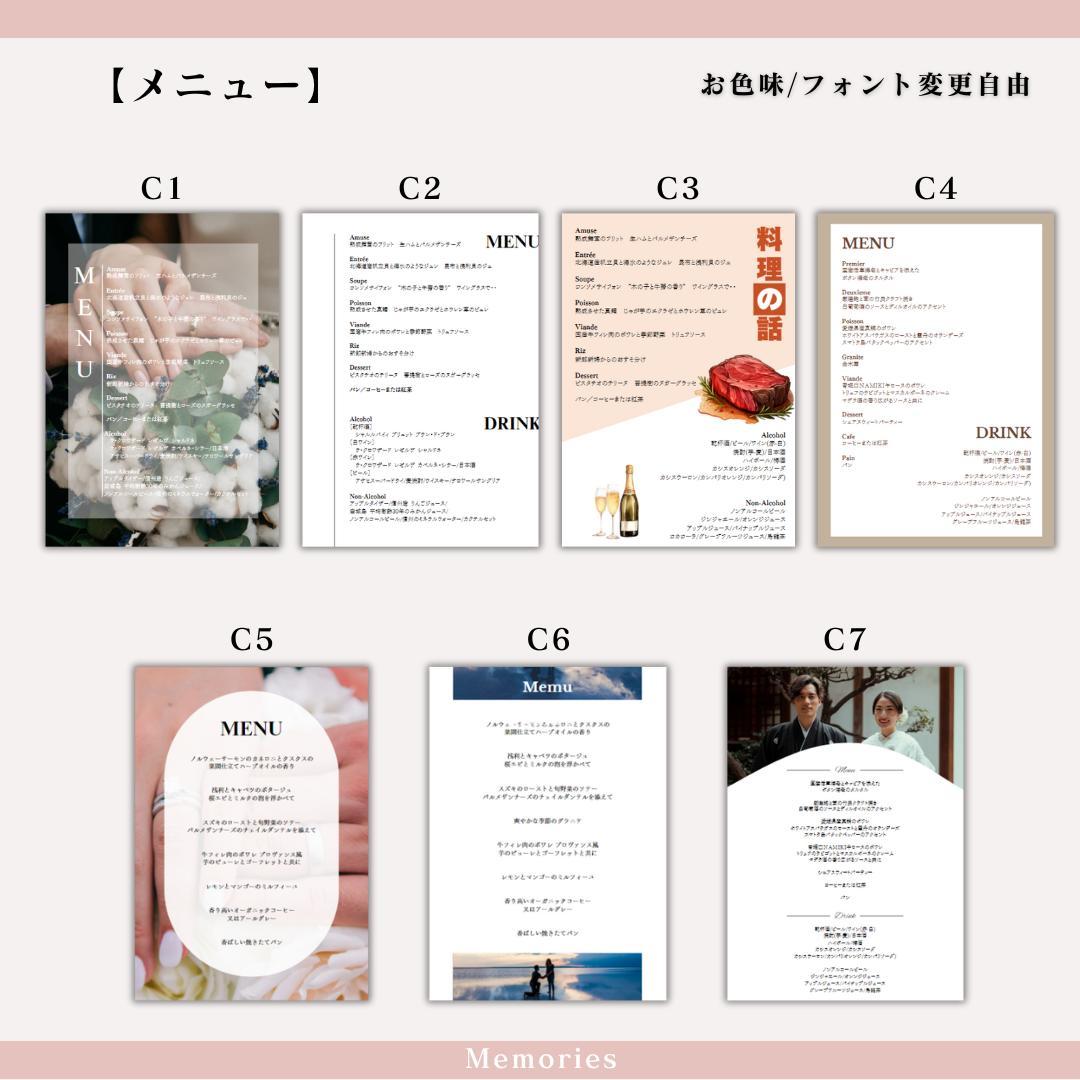 席札 or 席次表 or メニュー表 - 手作りキットの人気通販minne byGMOペパボ 国内最大級のハンドメイド・手作り通販サイト