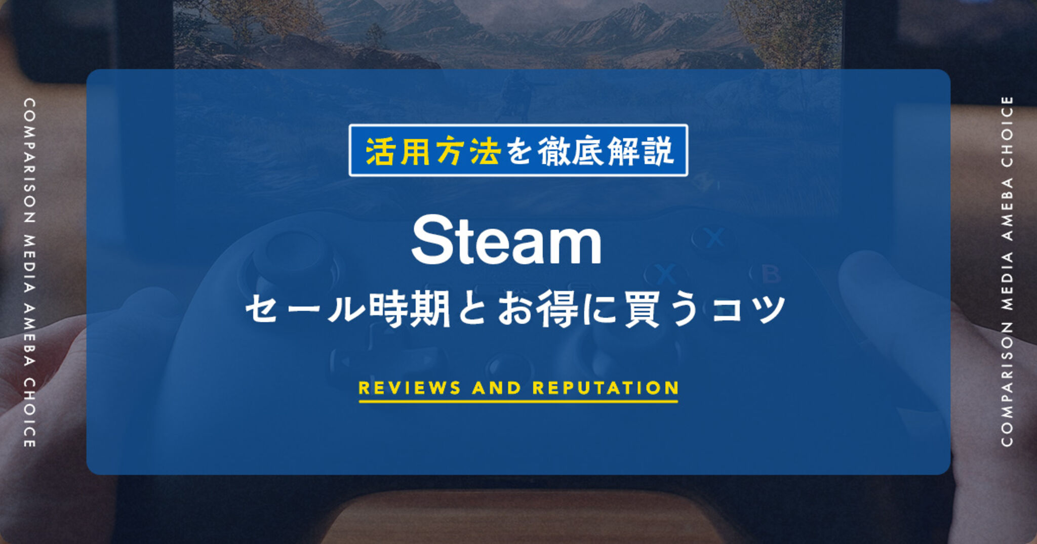 日本で買い物するならいつがいい？日本の年間セール情報と基礎知識 - LIVE JAPAN日本の旅行・観光・体験ガイド