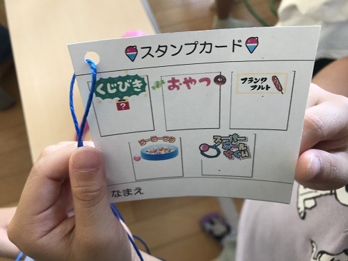 ブログ水戸市立内原認定こども園 公式ホームページ