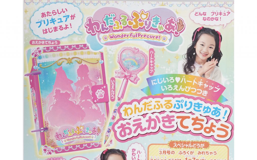 川崎上作延 塗り絵カレンダー作り☆サービス付き高齢者向け住宅の学研ココファン