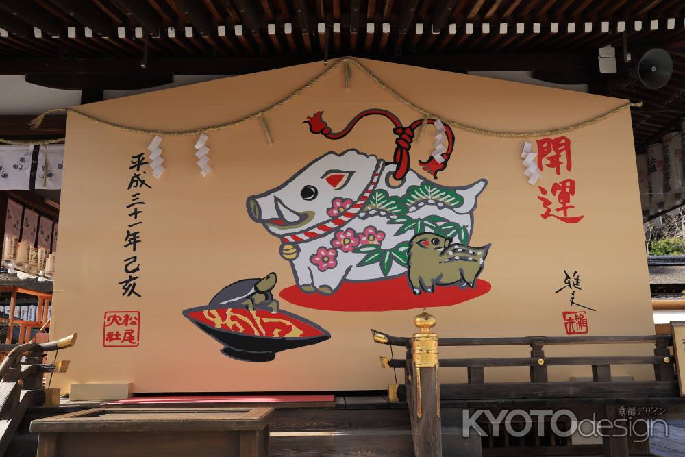 だるまの絵馬イラストのフリー素材イラストイメージ