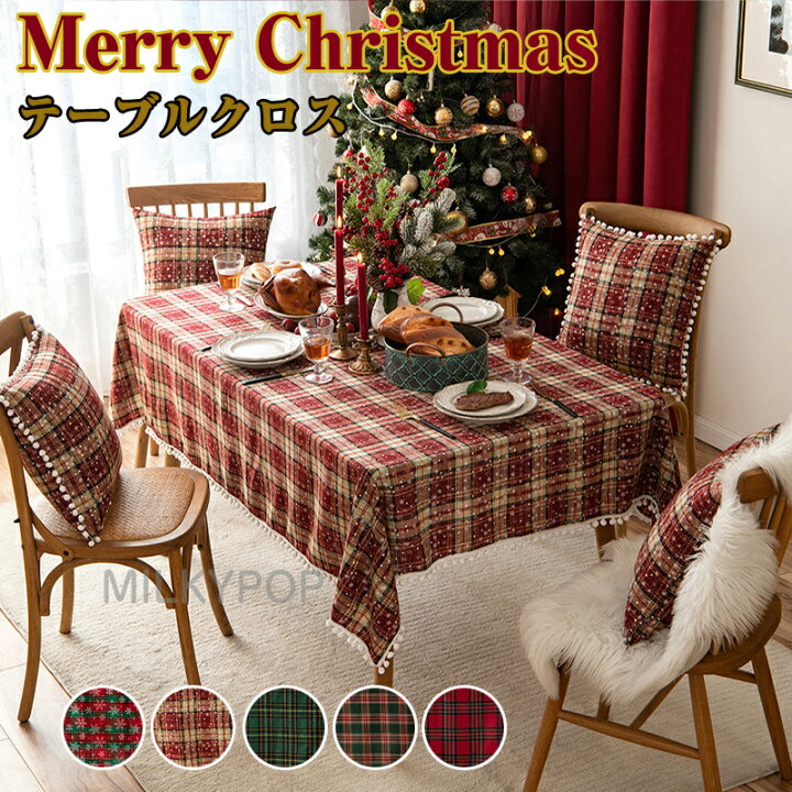 赤 クリスマスを表現する配色中小企業のホームページ・ECサイトの改善、企画デザインの「いろあざやかラボ」