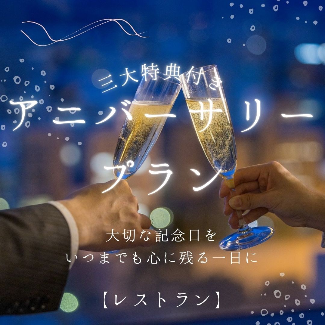 日本×世界の記念日まとめ 特別な日に贈るおすすめギフト10選もご紹介！ – アソビュー！ギフト