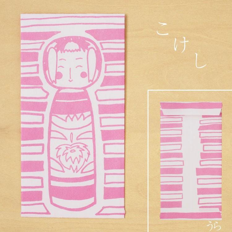 作り方 折り紙４枚で 御祝い封筒入学祝カジュアル祝儀袋