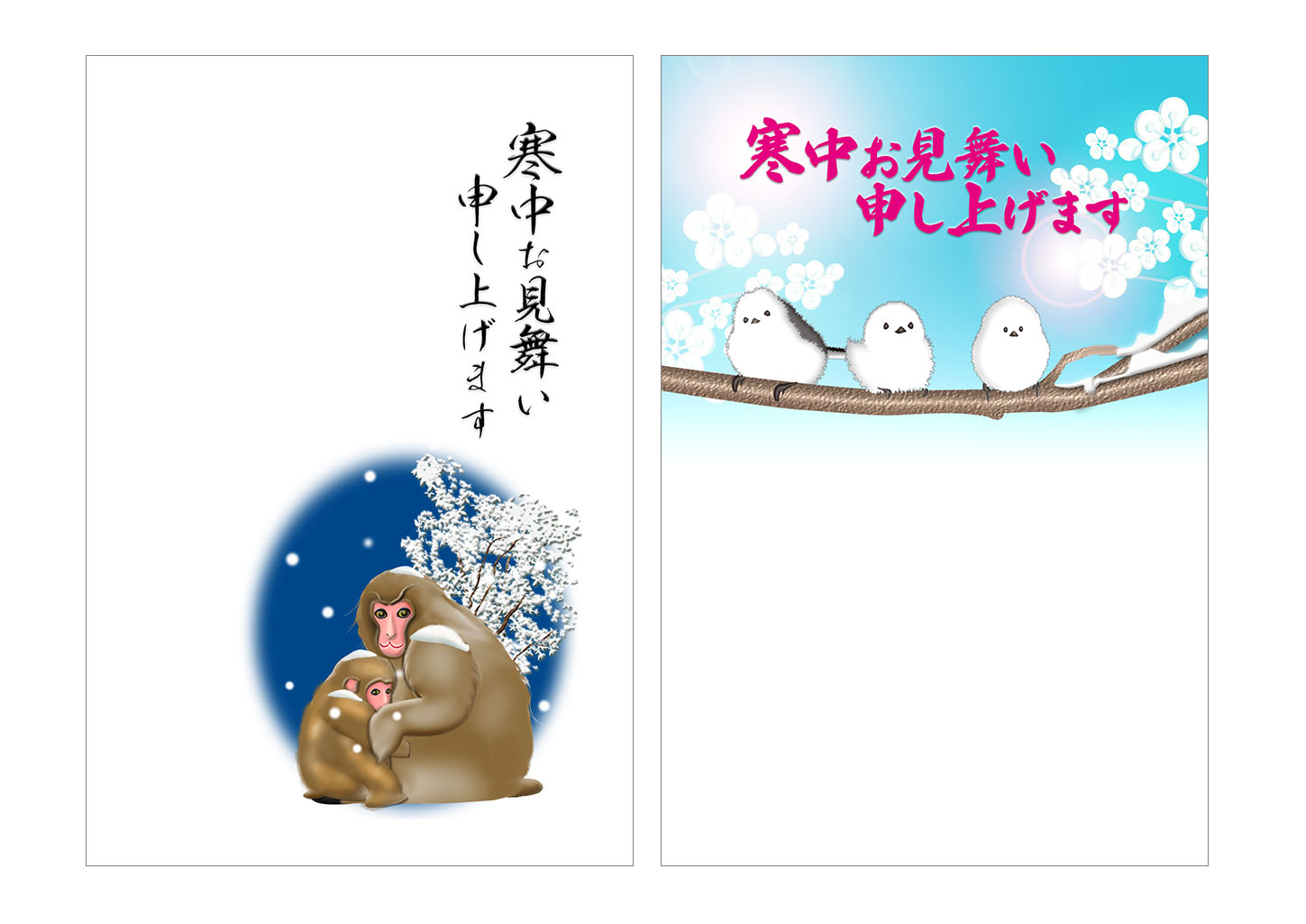 知っておくと安心！ 「寒中見舞いはがきのマナー」 年賀状を出すのが遅れてしまった方や 喪中の方への年賀状代わりとして送る「寒中見舞いはがき」。今回は、意外と知らない！ 「寒中見舞いはがきのマナー」をご紹介いたしました。 年賀家族のサイトでは他にも