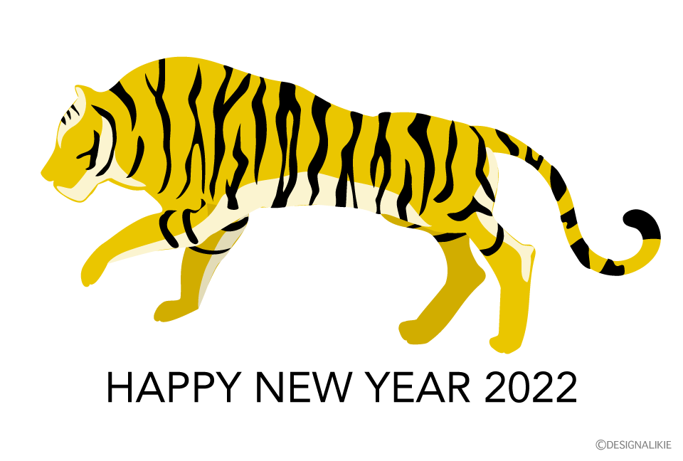 2022年 年賀状 寅年 トラの置物と正月飾り イラスト - 商用利用可能な写真素材・イラスト素材ならストックフォトの定額制ペイレスイメージズ