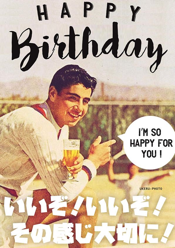 友達の誕生日の寄せ書きで喜ばれる3つのポイントと文例をご紹介オンライン特化型の寄せ書きサービス Memoreeelメモリール