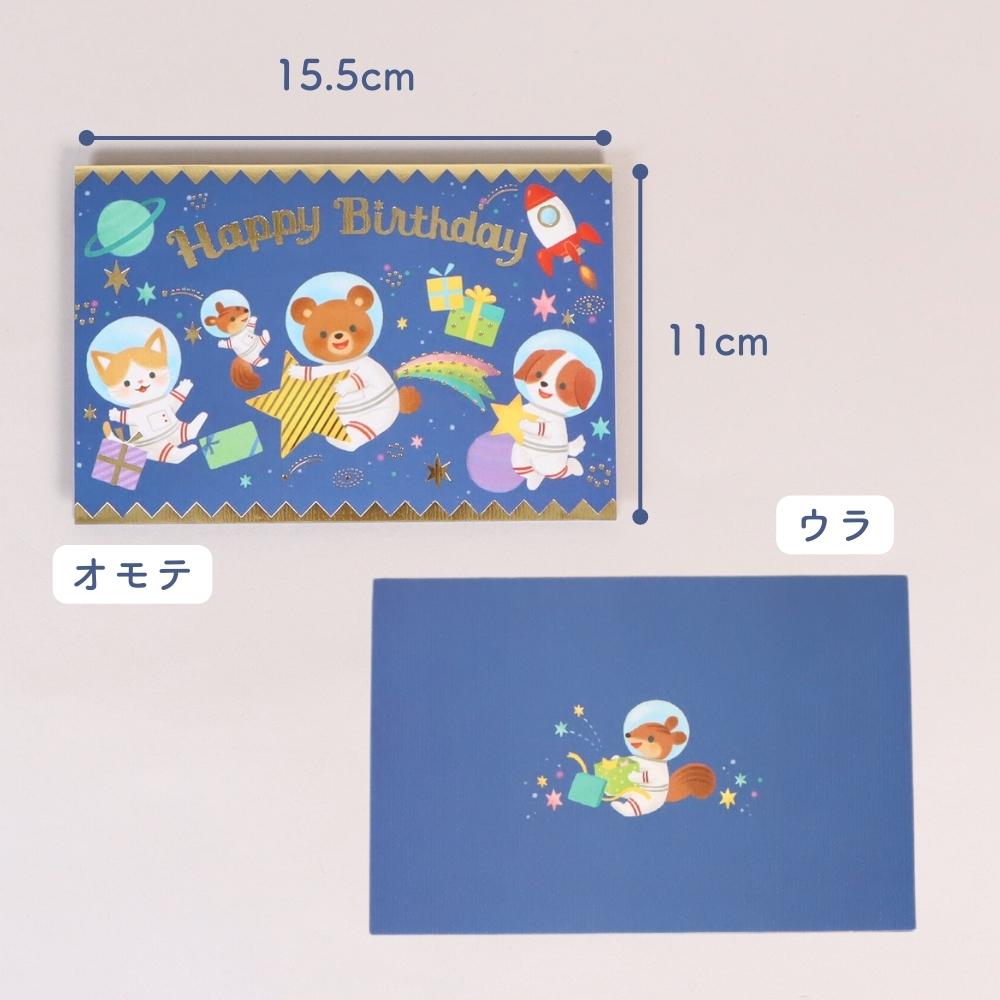 バースデーカード」のアイデア 30 件バースデーカード, カード, カード 手作り