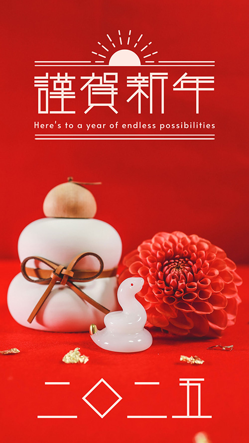 謹賀新年年賀状無料テンプレート 2022年寅年 虎だるま 2の無料イラストフリーイラスト素材集 ジャパクリップ