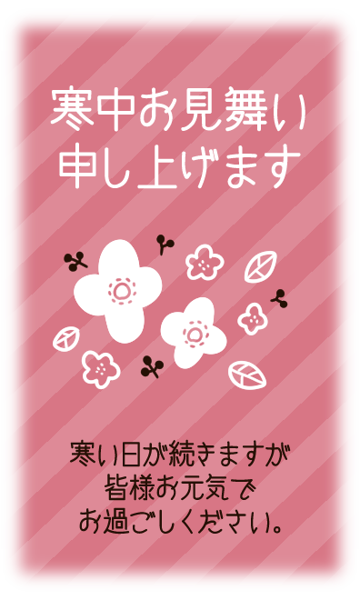 楽天市場あなたのあいさつ文を入れて1枚から印刷OK 喪中はがき オリジナル 喪中葉書 欠礼はがき 年賀欠礼 ハガキ 欠礼挨拶 挨拶状 おすすめ差出人印刷有 : 写真deメッセージカードショップ