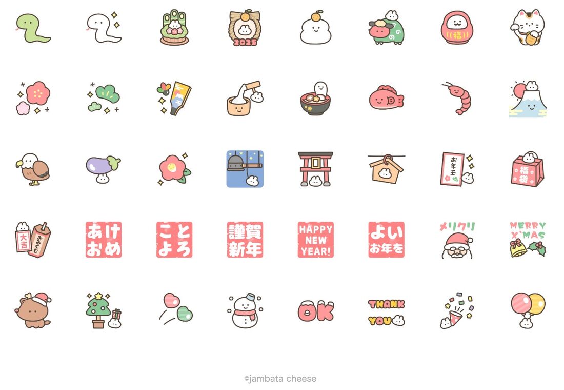 年末年始の挨拶は無料の限定スタンプで！ - LINE WORKS
