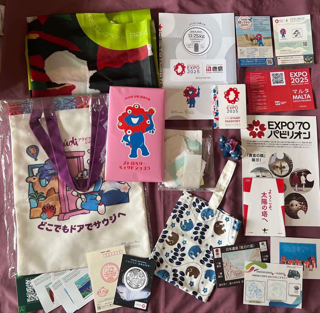 ピ*す様 万博スタンプ サウジアラビア期間限定 スペシャルなスタンプ イベント サウジアラビア王国館