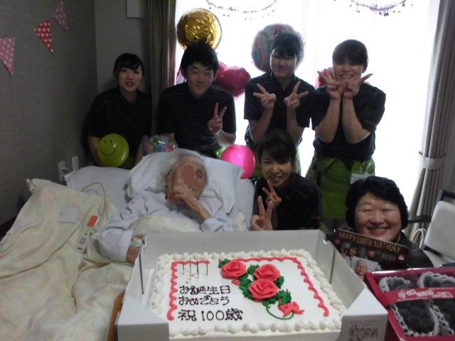 お祝い幕飾り付けセット 百寿・100歳 長寿祝いの記念撮影にぴったり♪ 特別な記念日を華やかに彩ります 祖父母 両親 タペストリー・壁掛け チェリー通販 8375802Creema クリーマ