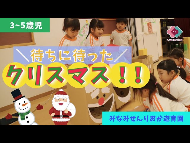 子ども会＆地域イベントに最適！簡単！人気のクリスマス工作キット６選出張マジックショーや社内や組合イベント企画株式会社ワイズリーアンドスロウ