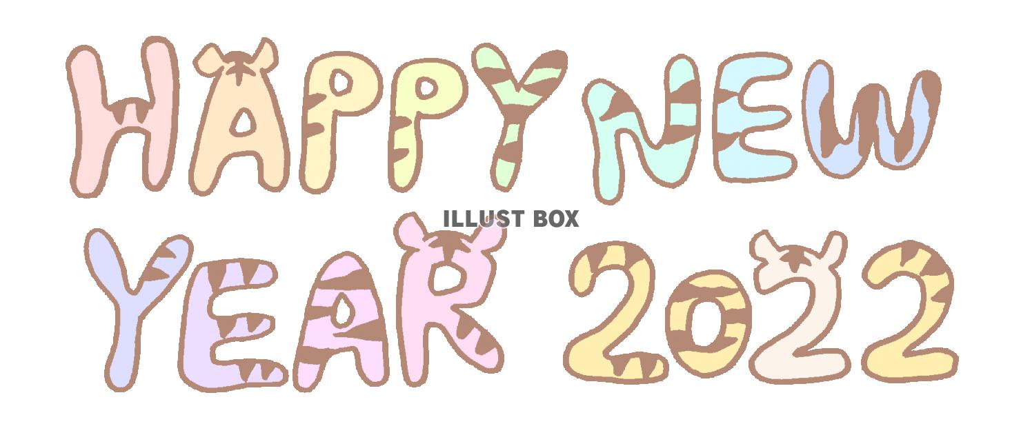 Happy New Year Countdown Movie 2024. ハッピーニューイヤー カウントダウン ムービー 2024年令和6年・謹賀新年 明けましておめでとうございます