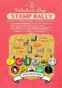 ✼• 第2回 たくまるしぇ•✼クイズスタンプラリー」を今回も開催します！ - 特定非営利活動法人まちづくり推進隊詫間