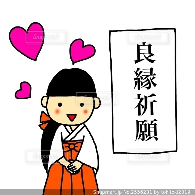 東京・明治神宮 縁結御守 お守り 良縁祈願 恋愛運 - メルカリ