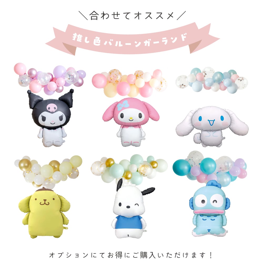 クリスマス 風船 ドンキTikTok