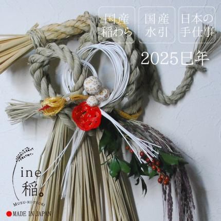 水引 梅結び変形でふわふわの飾りの作り方 髪飾り補完