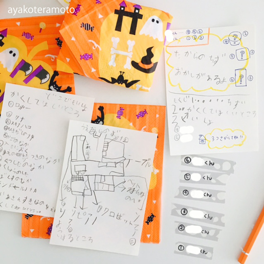 手作りハロウィンカード 101 メッセージカード Lily 通販 16544187Creema クリーマ