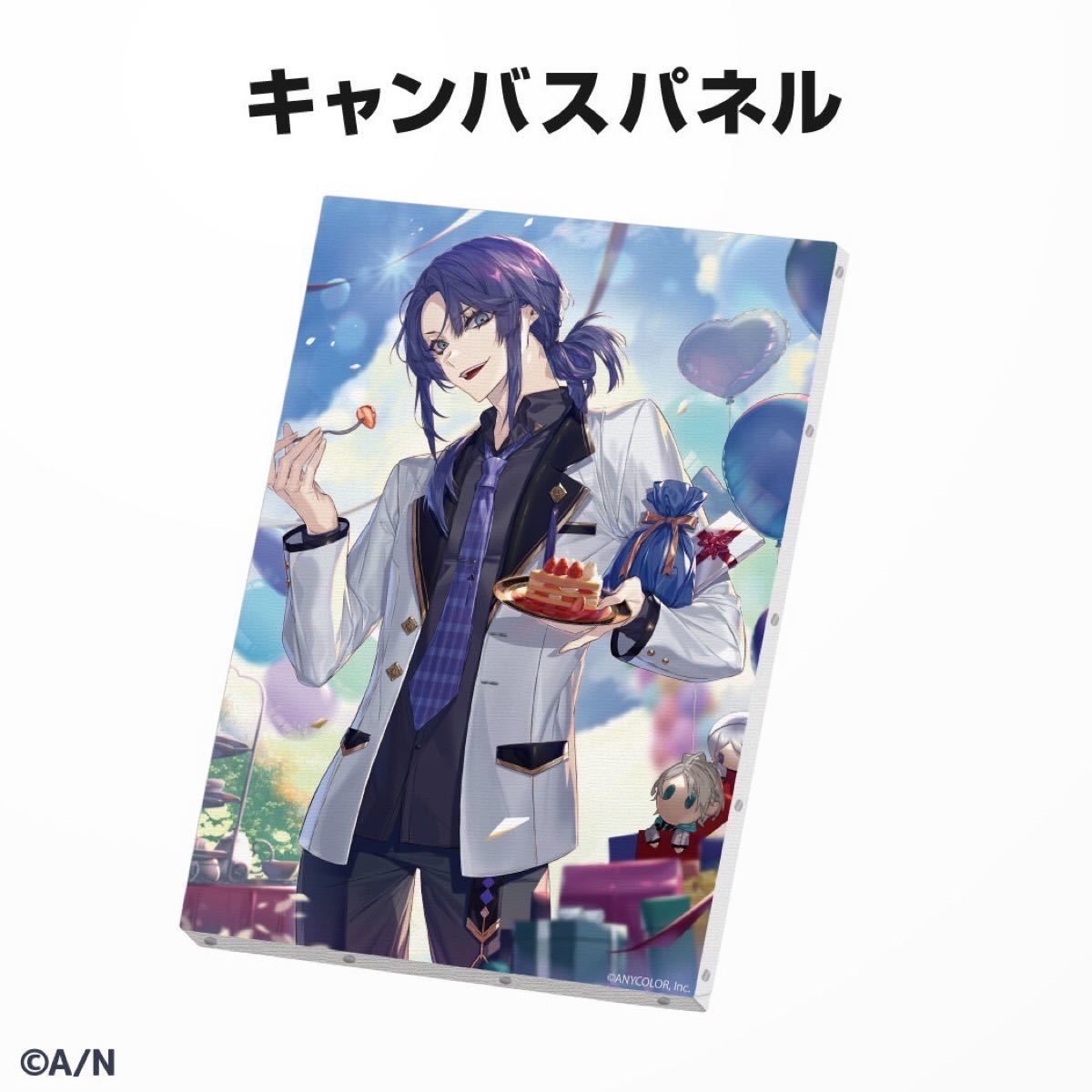 中古 雑貨 長尾景 誕生日グッズフルセット 「バーチャルYouTuber にじさんじ 長尾