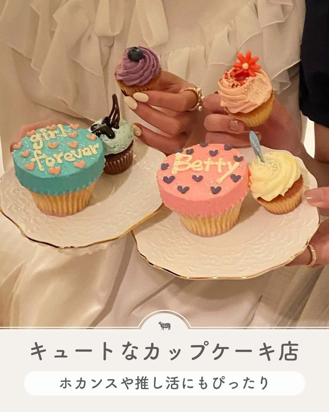 東京でオタクに人気のバースデープレート6選推しプレート＆生誕祭におすすめカフェまとめ - ハロー！びんとろわぁるど