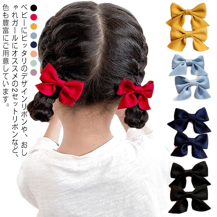 送料無料 クリスマス ヘア飾り カチューシャ ヘアアクセサリー サンタ帽 クリスマスツリー 帽子 大人 子供 サンタクロース コスプレ 髪飾りサンタ帽 キッズ 男女兼用 男性 女性 かわいい 女の子 男の子の通販はau PAY マーケット - tenseishopau PAYマーケット