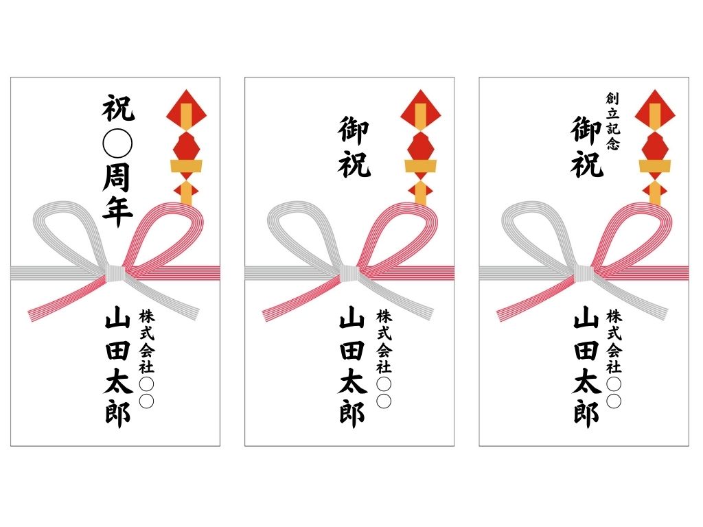これで困らない！結婚祝いで喜ぶ「のし」と「ご祝儀袋」の基本マナーと書き方TANP タンプ
