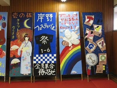 学園祭看板の制作 会場設営・施工業者は、全国対応の学園祭ステージ.jp
